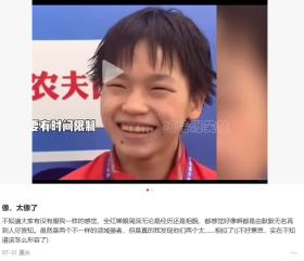 冲上热搜！宋小宝也参加奥运举重了？这届运动员撞脸好多人  第11张