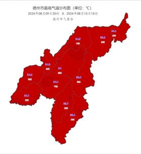 局部雷阵雨！德州市气象台最新预报→