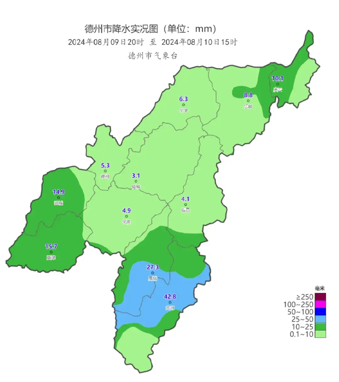 局部雷阵雨！德州市气象台最新预报→