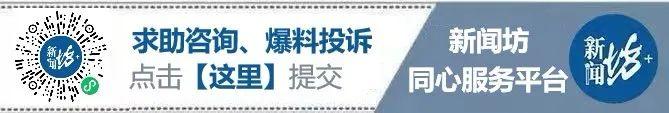 江某（男，36岁）自称“受多位官员关照”？警方通报→  第1张