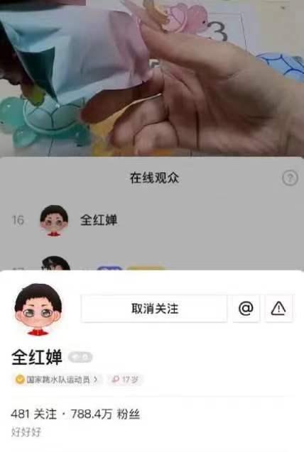 摆了满地！全红婵到底买了多少乌龟？网友辣评：AAA彩色乌龟批发红姐  第4张