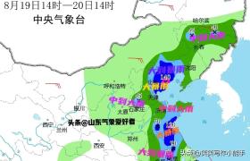 最新:山东最大降雨量已达180毫米，中央气象台预测大暴雨继续