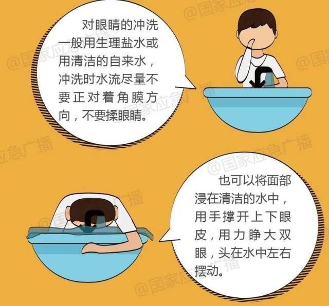 可怕！男子通马桶时双眼被灼伤，几乎失明……