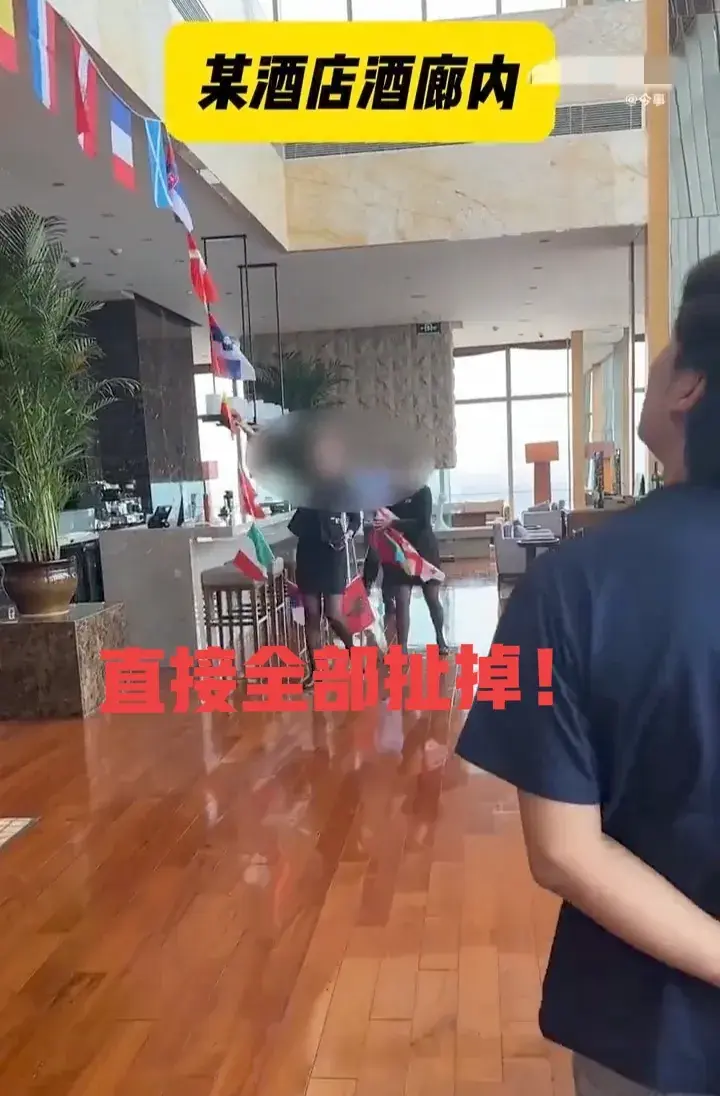 支持长荣？河北酒店万国旗遗漏中国国旗，顾客反映后竟宁扯不挂  第4张