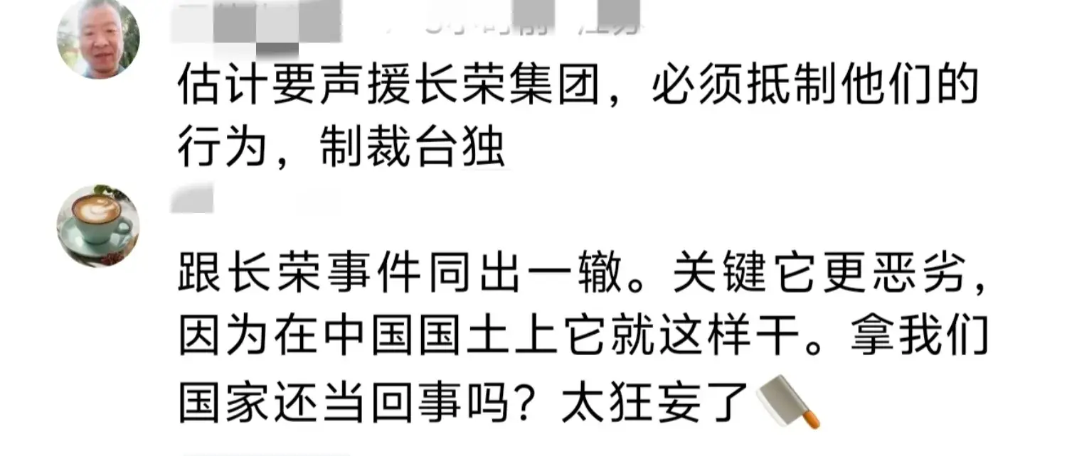 支持长荣？河北酒店万国旗遗漏中国国旗，顾客反映后竟宁扯不挂  第6张