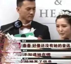 离婚7年，再看何洁赫子铭的婚姻互撕史：离婚前比烂，离婚后比惨