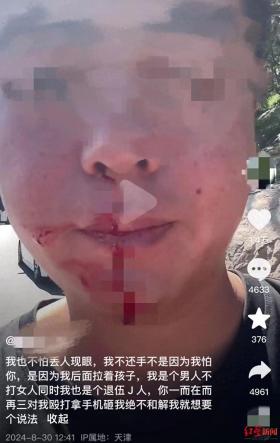 绝不和解！被逆行路虎女司机扇耳光男子发声  第1张