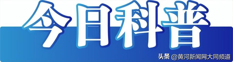 今日辟谣（2024年8月30日）  第3张