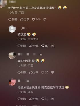 点赞！潘展乐：先把自己训练好，等成熟一点再开始做别人的榜样来