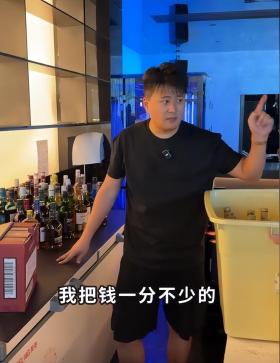 网红“八戒说车”酒吧破产！前后一年半亏千万，30万音响只卖2万  第13张