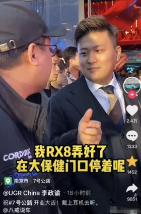 网红“八戒说车”酒吧破产！前后一年半亏千万，30万音响只卖2万  第22张