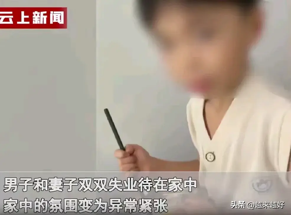 心酸！广东女子吐槽：老公失业，一家三口没收入，一问工作就吵架