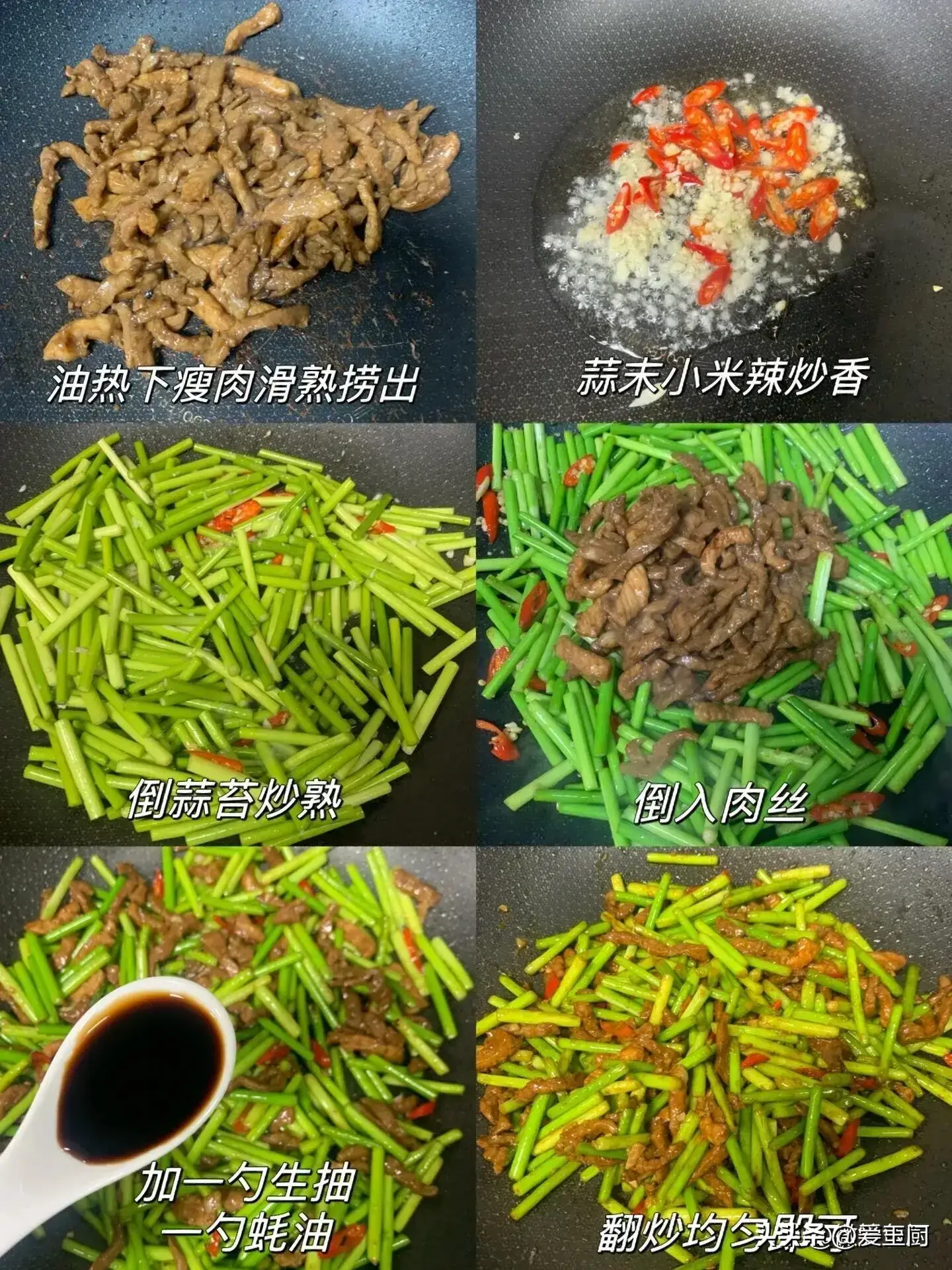 这菜是“男人宝”，吃生蚝不如吃它，入秋常吃，强筋骨，补腰肾