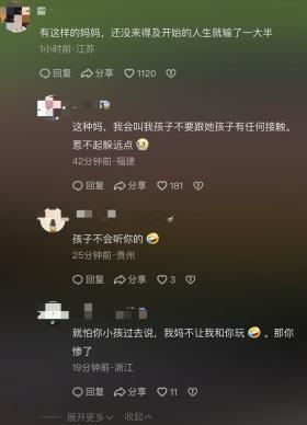 广西玉林一家长微信群“见谁怼谁”引关注 教育局成立专门小组解决