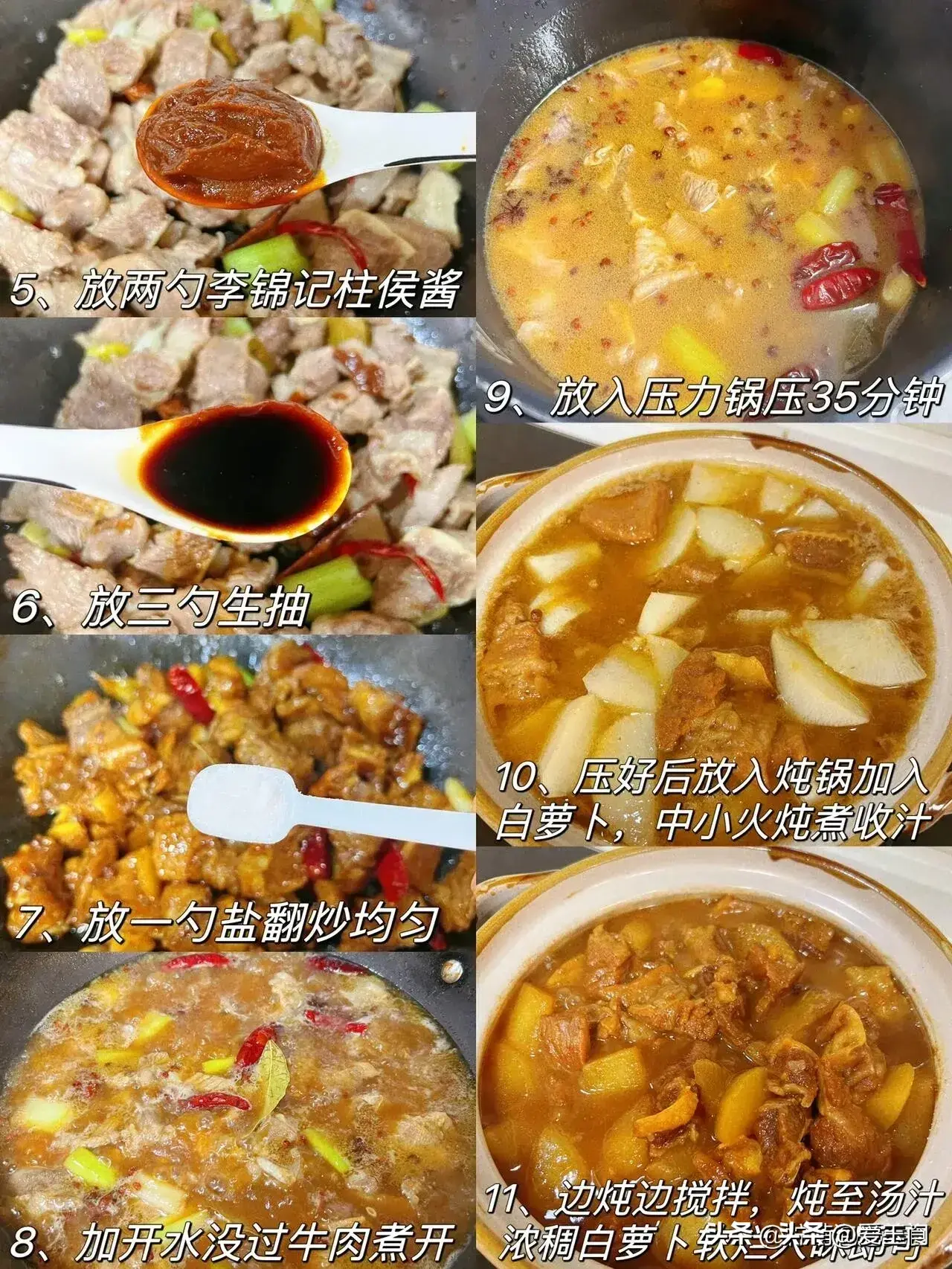 “秋气通于肺”，秋天建议常吃“3菜2果”，润肺去燥，健康过秋  第9张