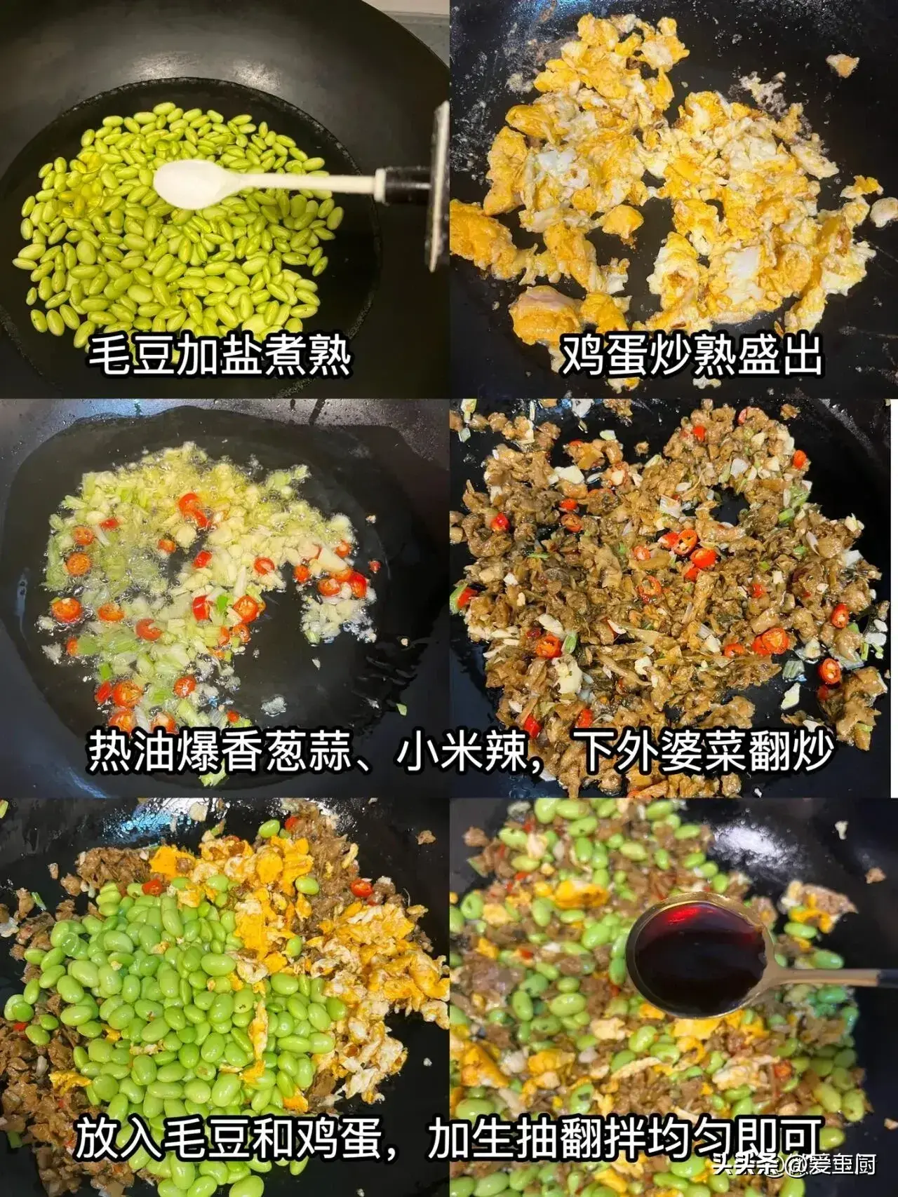 秋已入，暑渐消，常吃4道营养菜，清爽开胃，正合适  第14张