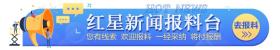 上半年基金代销格局生变：​蚂蚁反超招商排第一，新增指基榜单券商领跑