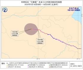 预计19日登陆！“普拉桑”快速逼近，今起影响福建！  第1张