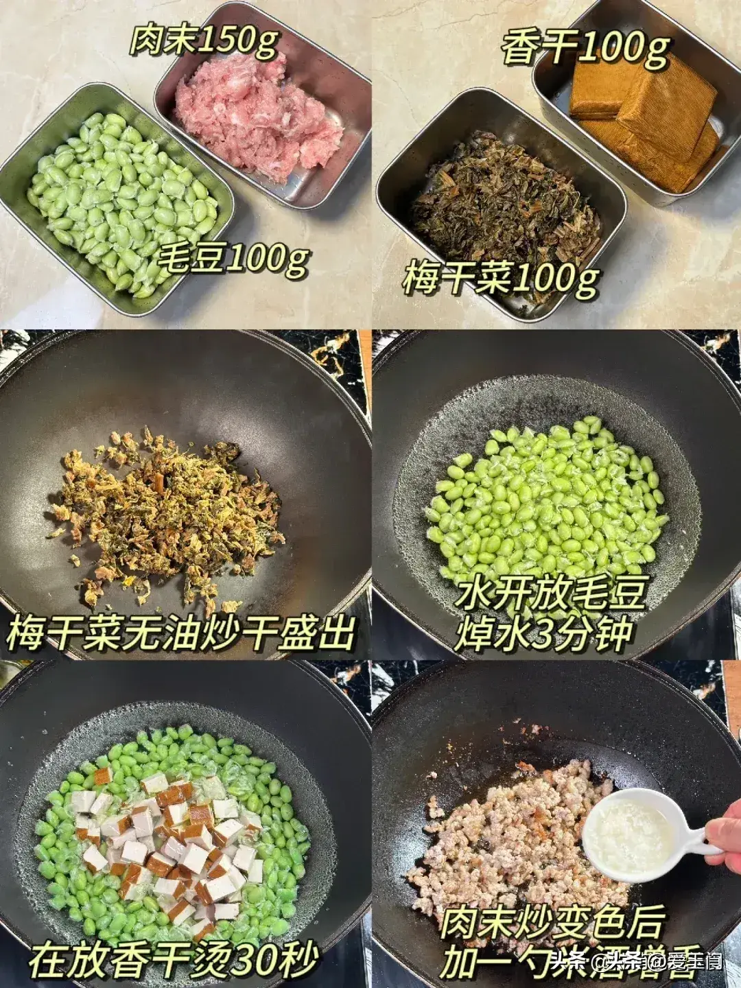 医生建议中老年人秋天常吃6种“高钙菜”，身子硬朗，腿脚更有劲