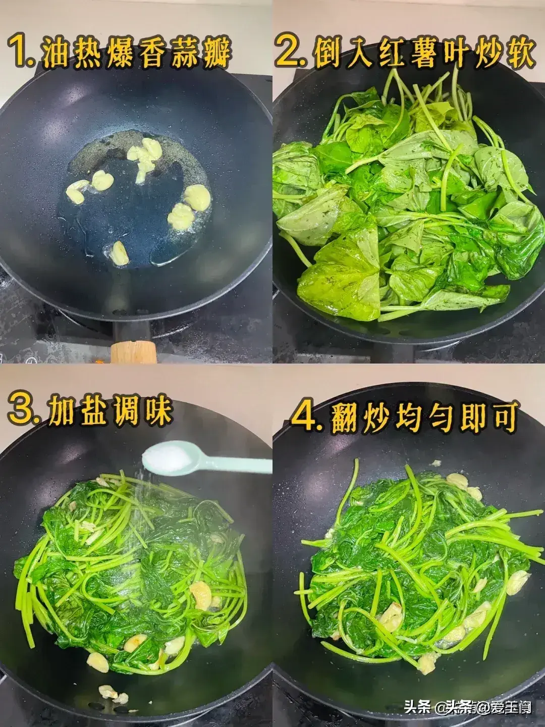 医生建议中老年人秋天常吃6种“高钙菜”，身子硬朗，腿脚更有劲