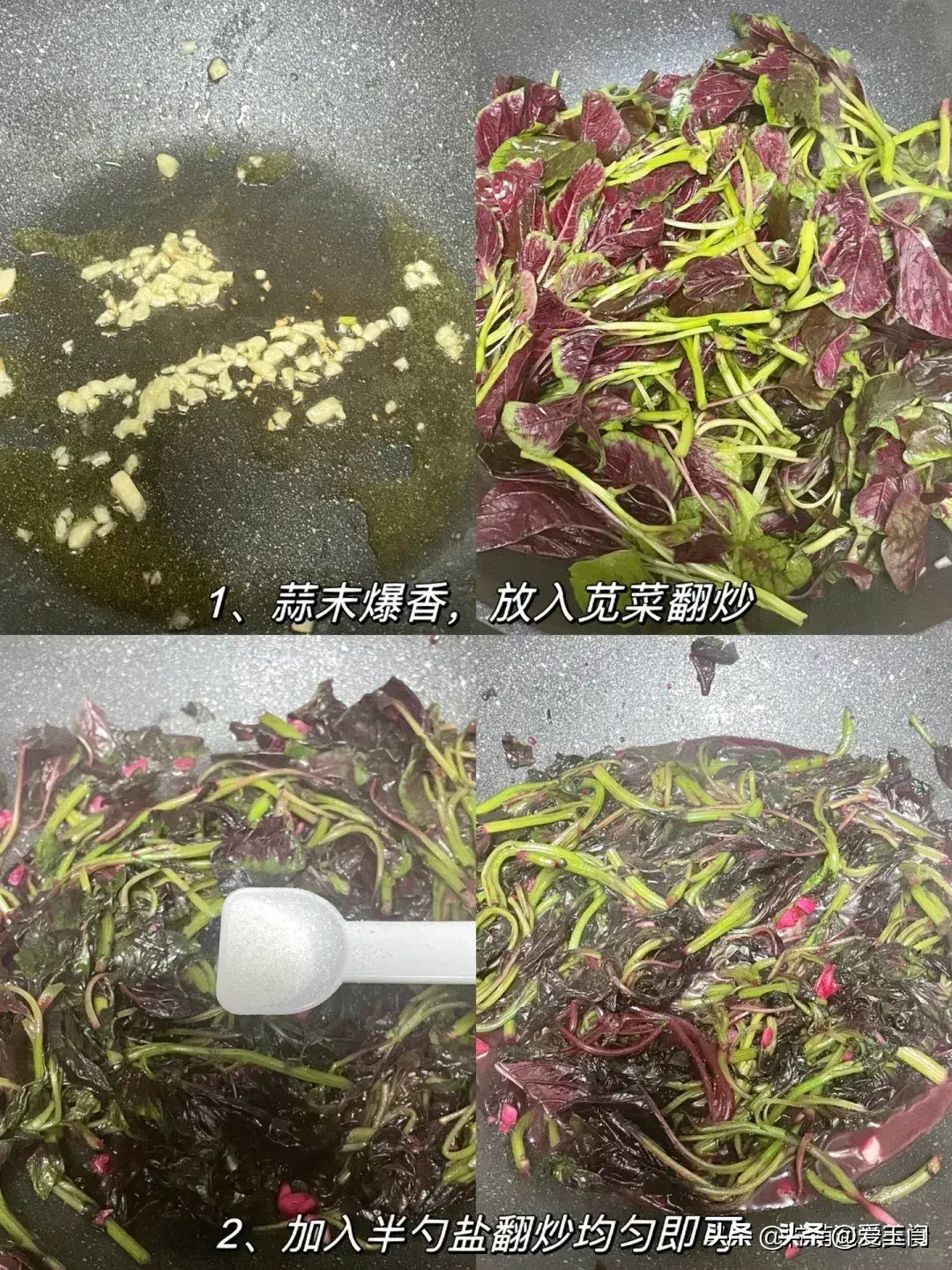 医生建议中老年人秋天常吃6种“高钙菜”，身子硬朗，腿脚更有劲  第11张