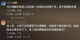 七旬老汉电梯大便，被物业曝光 不堪受辱自杀！儿子发声：并非故意  第6张