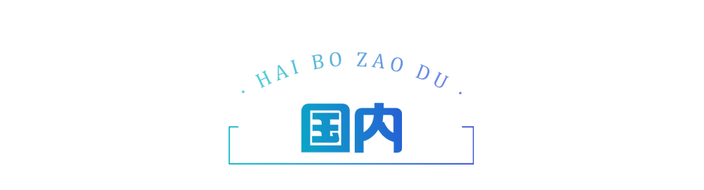 中秋假期福建接待游客686.15万人次  第3张