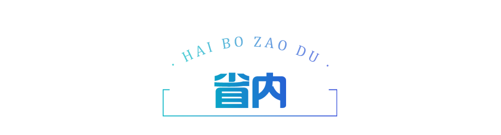 中秋假期福建接待游客686.15万人次  第2张