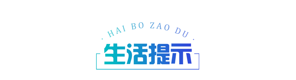 中秋假期福建接待游客686.15万人次