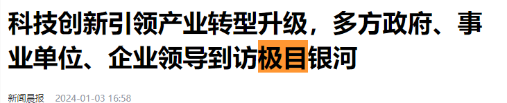 又爆大雷！仅一年多负债62亿，上千名老百姓被坑，损失惨重！  第18张