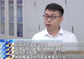 “女老虎”沈志莉落马！58岁像20岁少女，操纵录取结果，沉迷整容  第5张