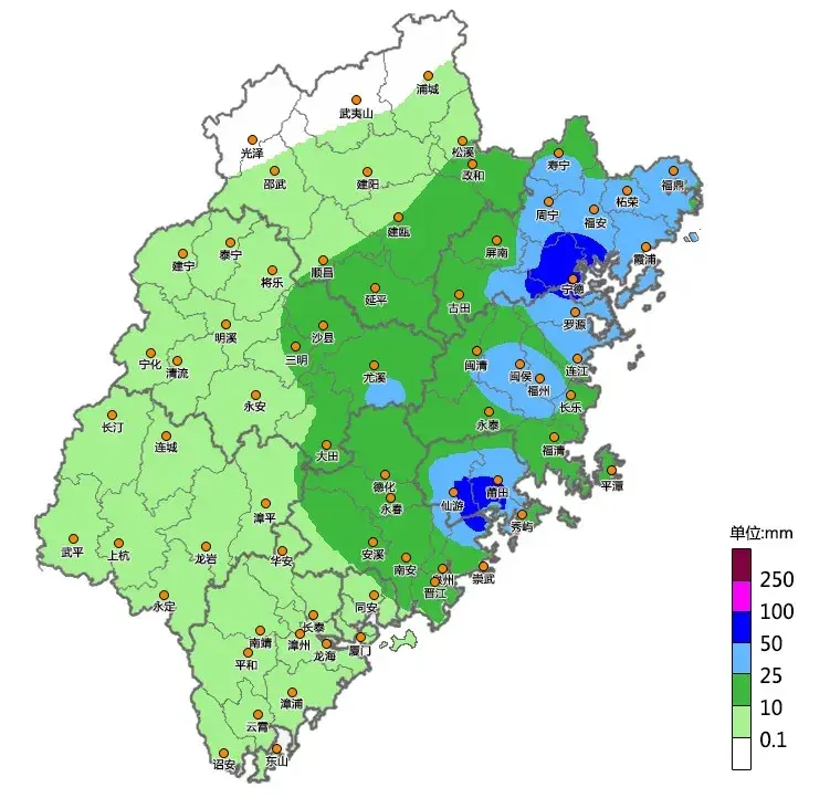 最新！台风“西马仑”生成！福建暴雨预警！厦门国庆假期……  第4张