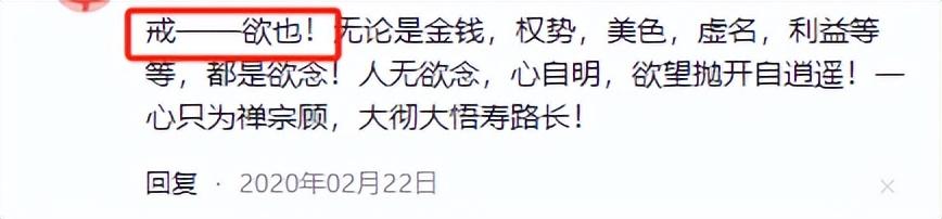 他是中国第一高僧，在山洞苦修3年，120岁功德圆满，死前仅留一字  第13张