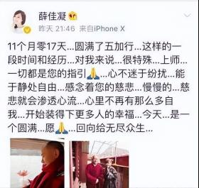 他是中国第一高僧，在山洞苦修3年，120岁功德圆满，死前仅留一字  第18张