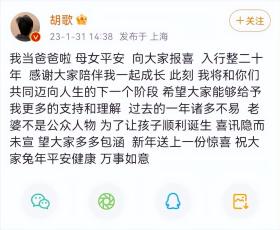 他是中国第一高僧，在山洞苦修3年，120岁功德圆满，死前仅留一字  第19张