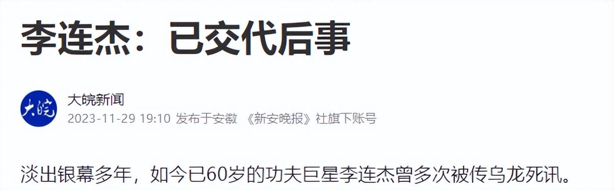 他是中国第一高僧，在山洞苦修3年，120岁功德圆满，死前仅留一字  第33张