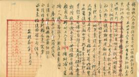 马公愚诞辰130周年｜从家书、字画看温州马氏三百年  第12张