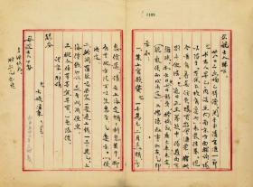 马公愚诞辰130周年｜从家书、字画看温州马氏三百年  第15张