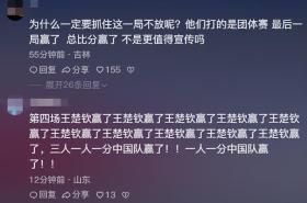 炸锅了！王楚钦又爆大冷！世界第一爆冷输球，2-3不敌14岁小将！  第7张