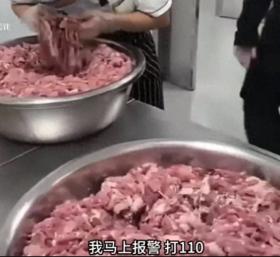 家长吐槽昆明一学校食堂卖“臭肉”，教体局已介入